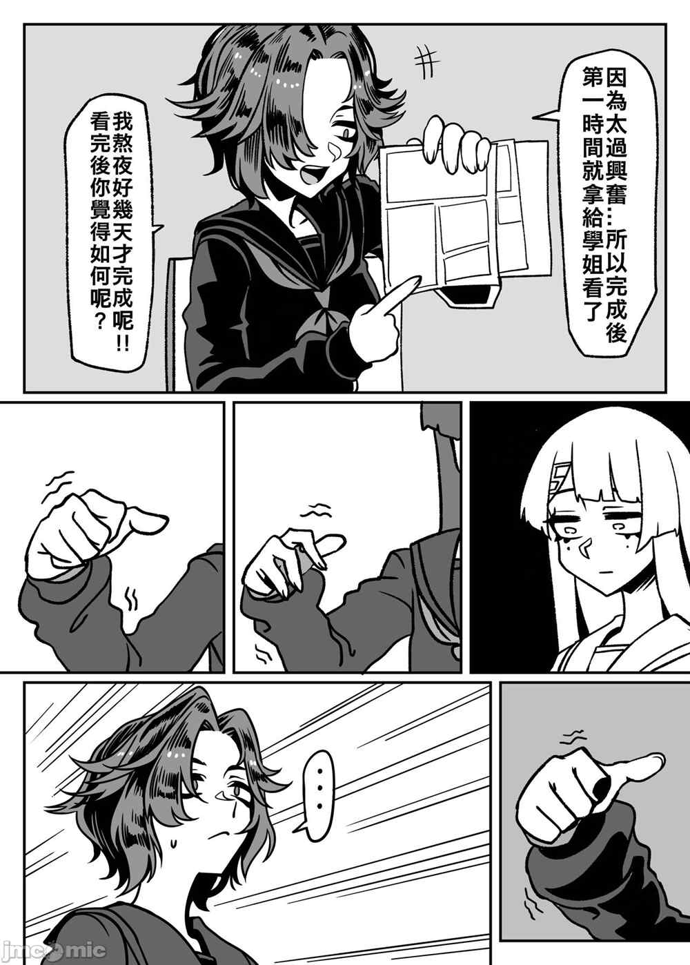 第57页