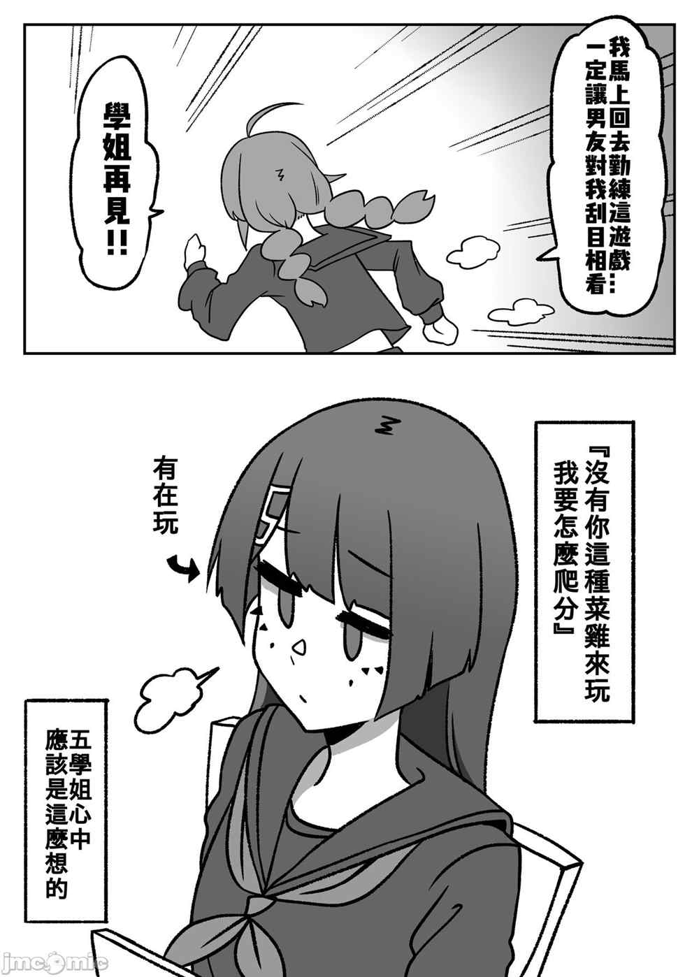 第69页