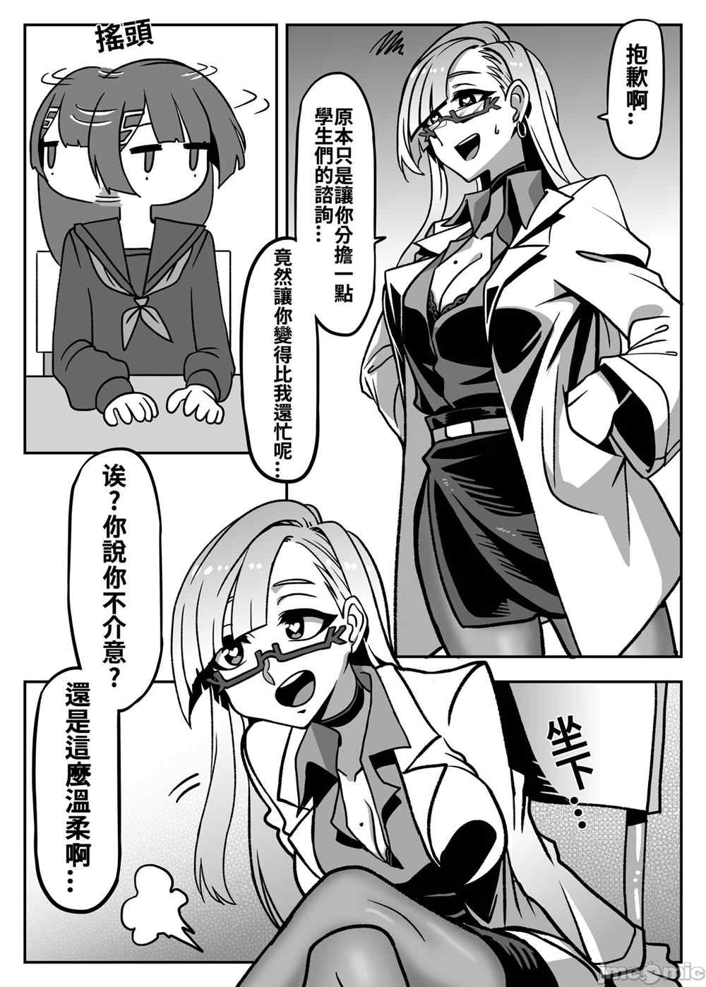 第74页