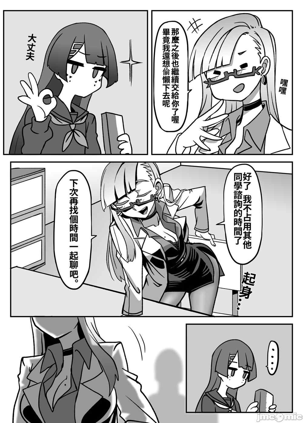 第76页