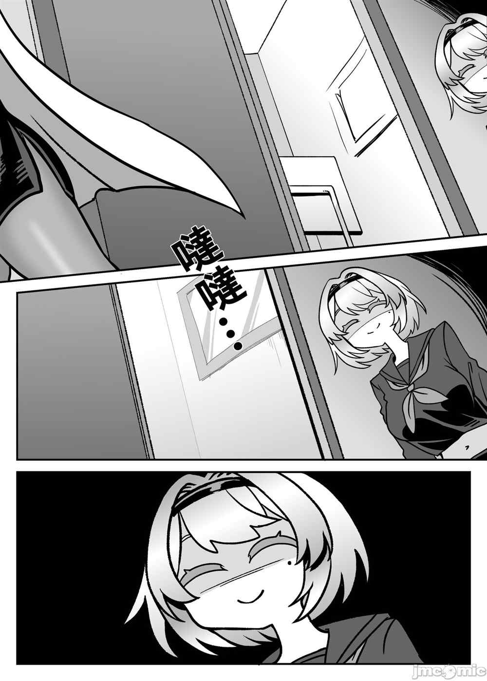 第77页