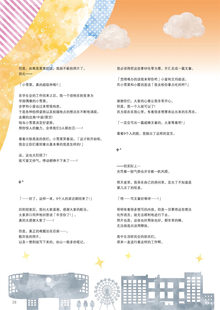 第40页