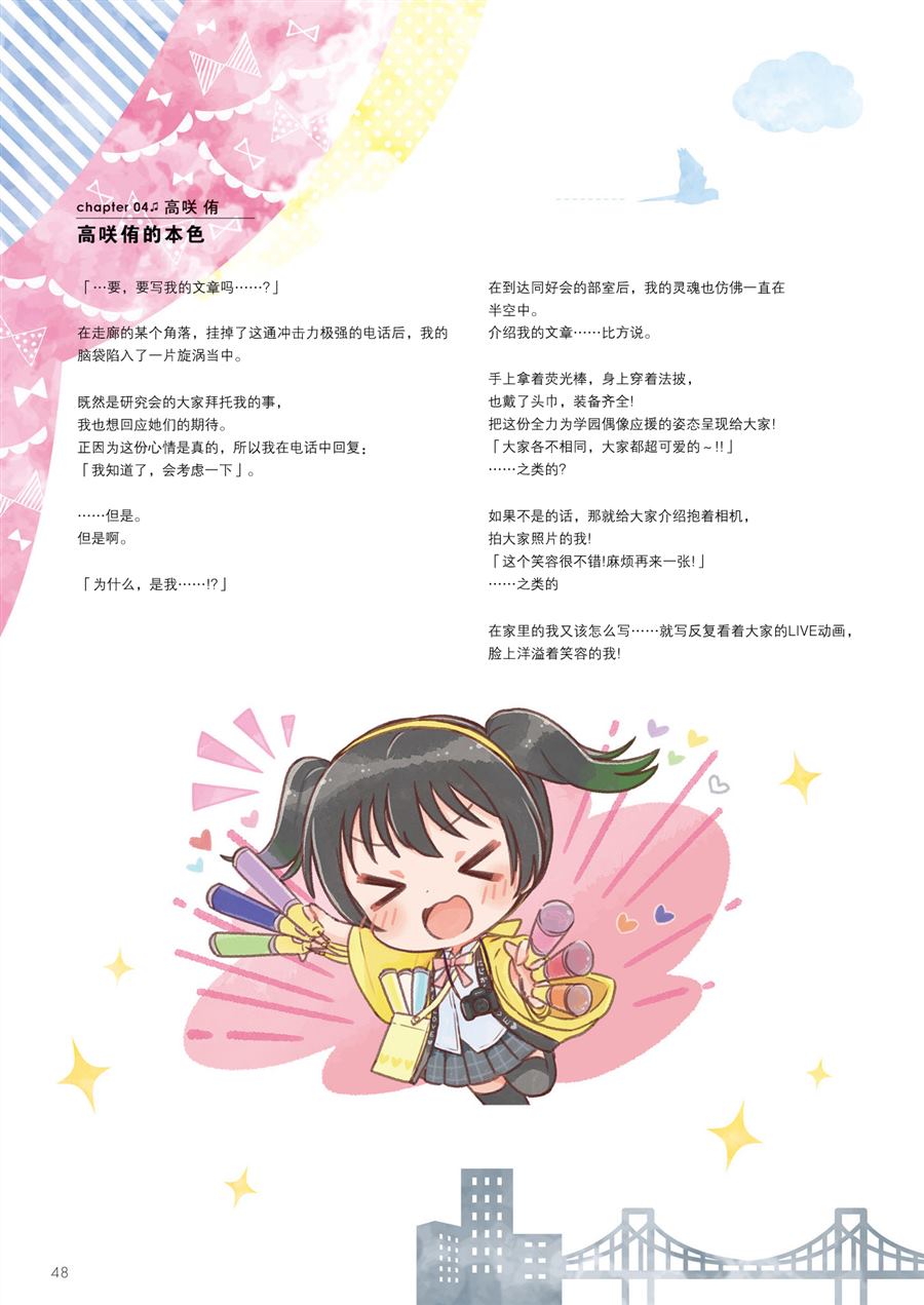 第50页