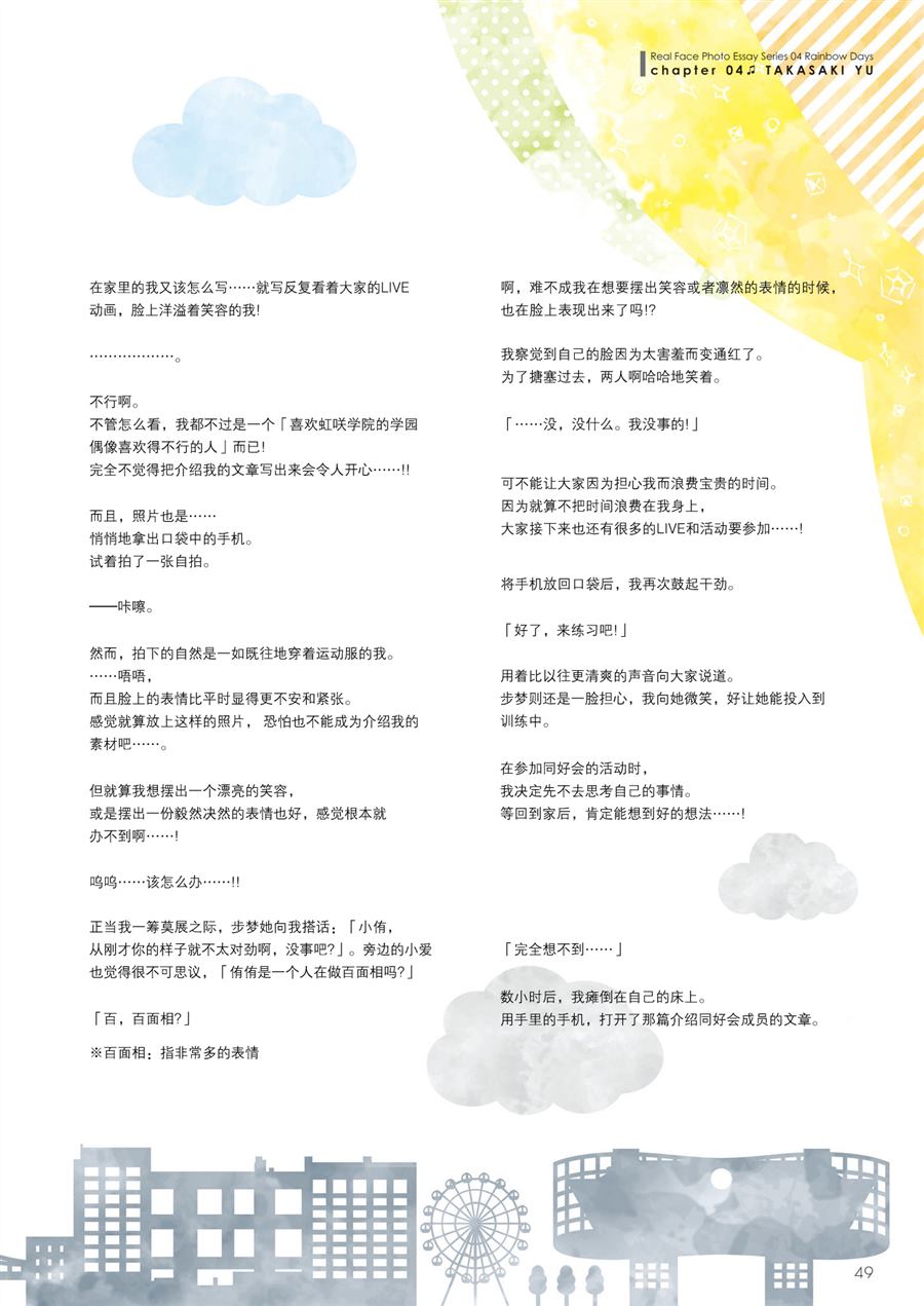 第51页