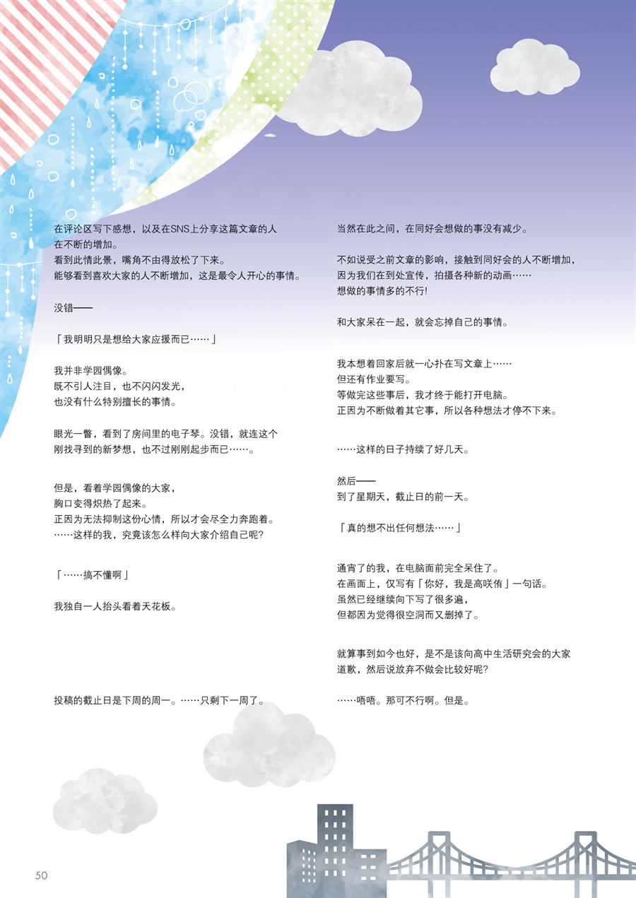 第52页