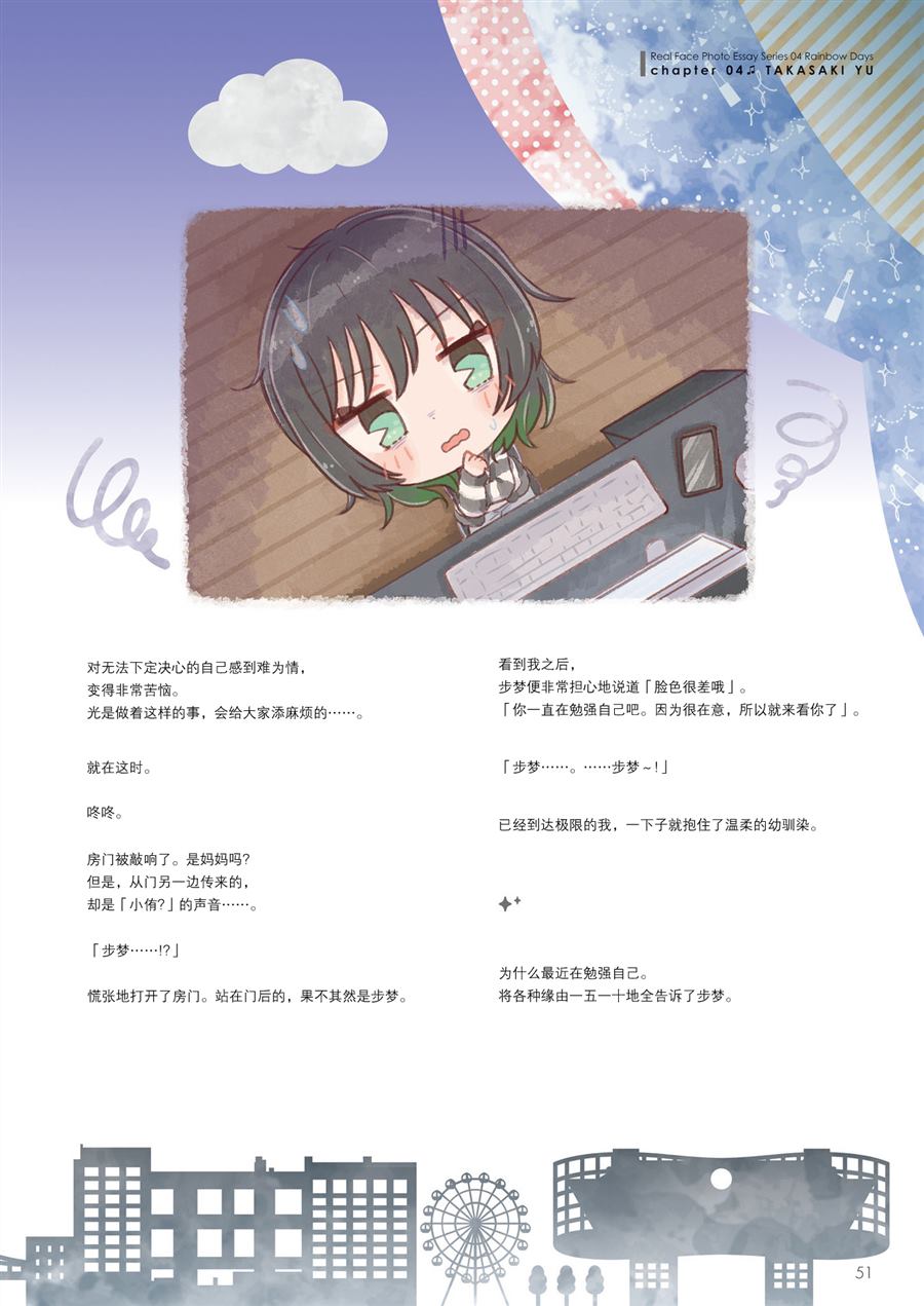第53页