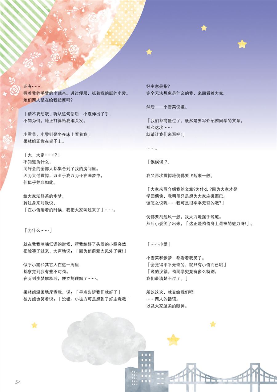 第56页