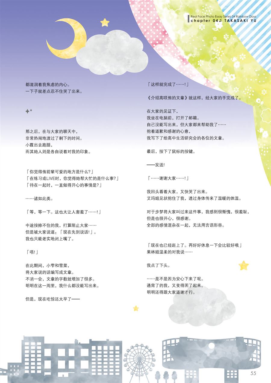 第57页