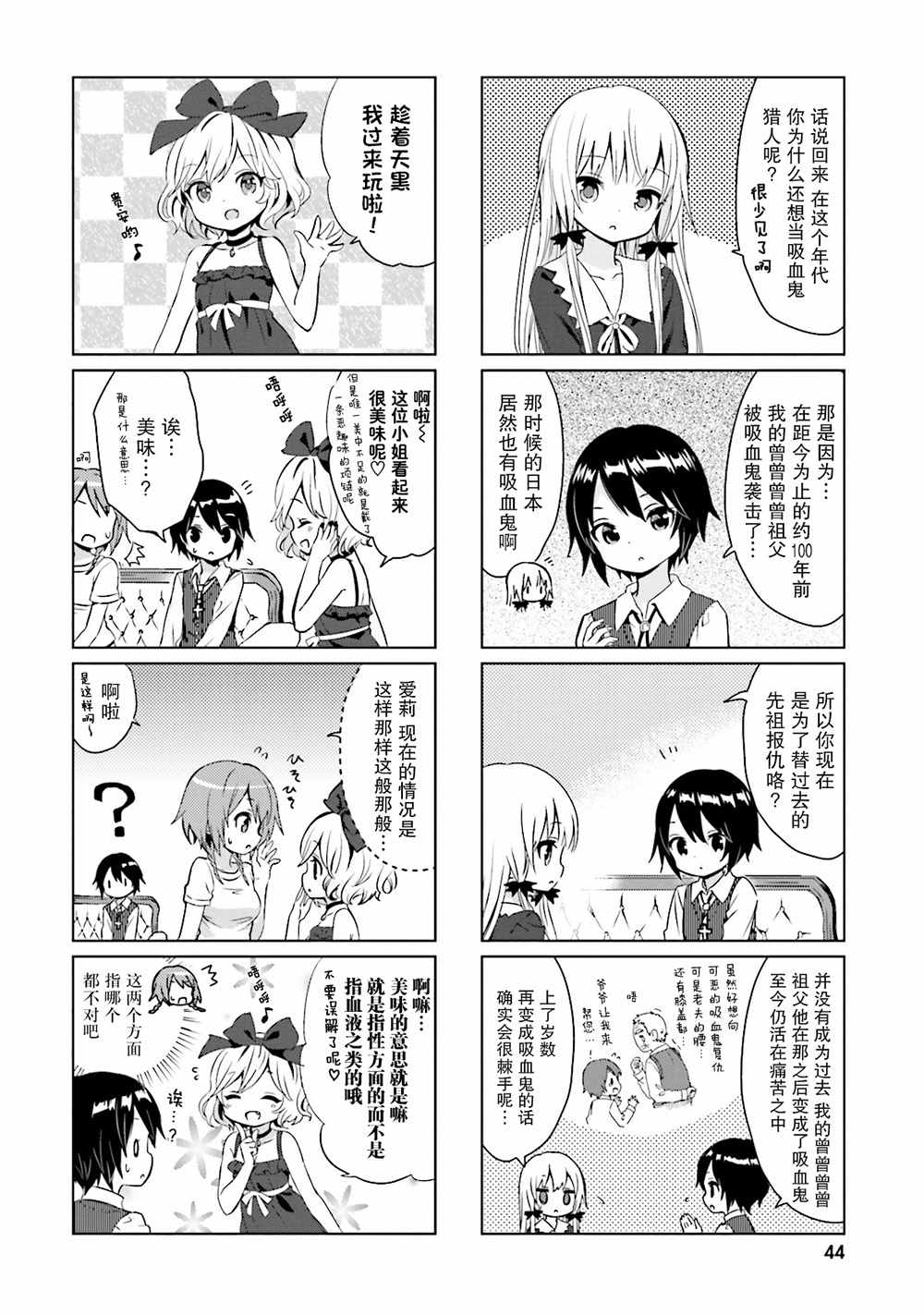 第4页