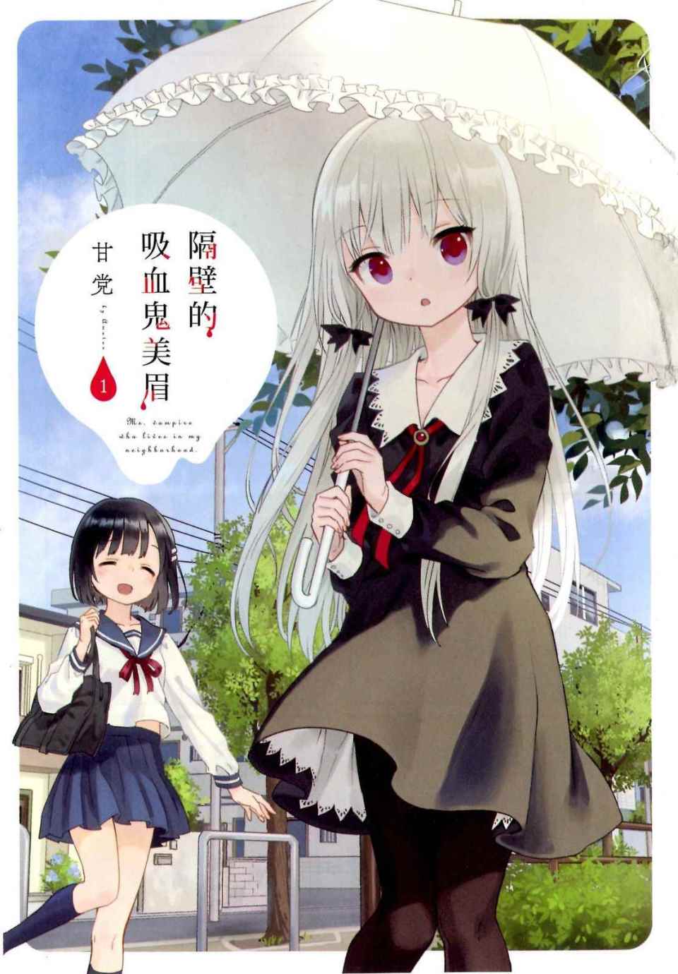 第1页
