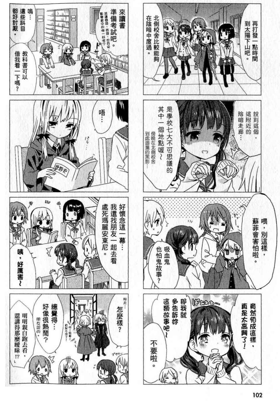 第102页