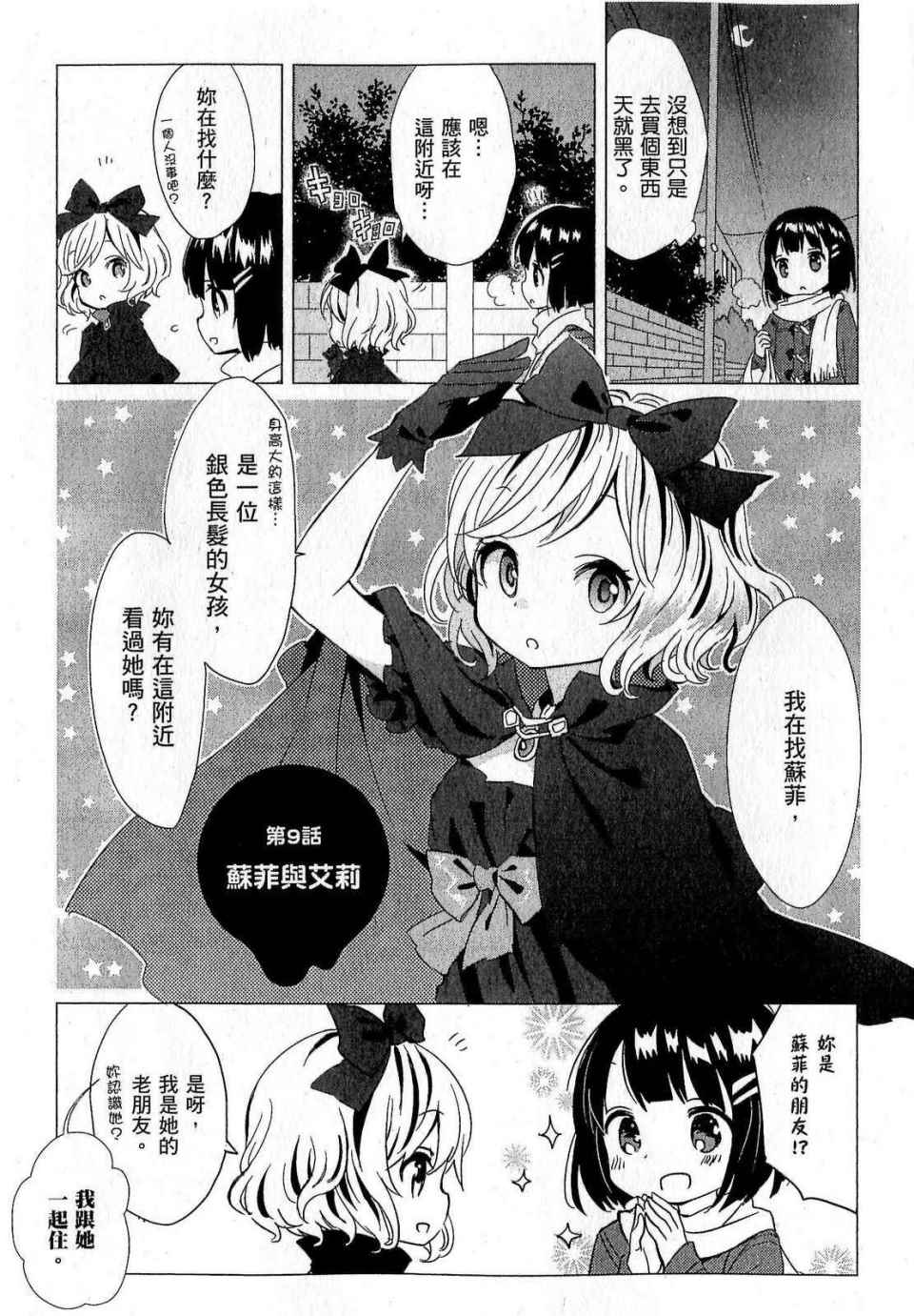第107页