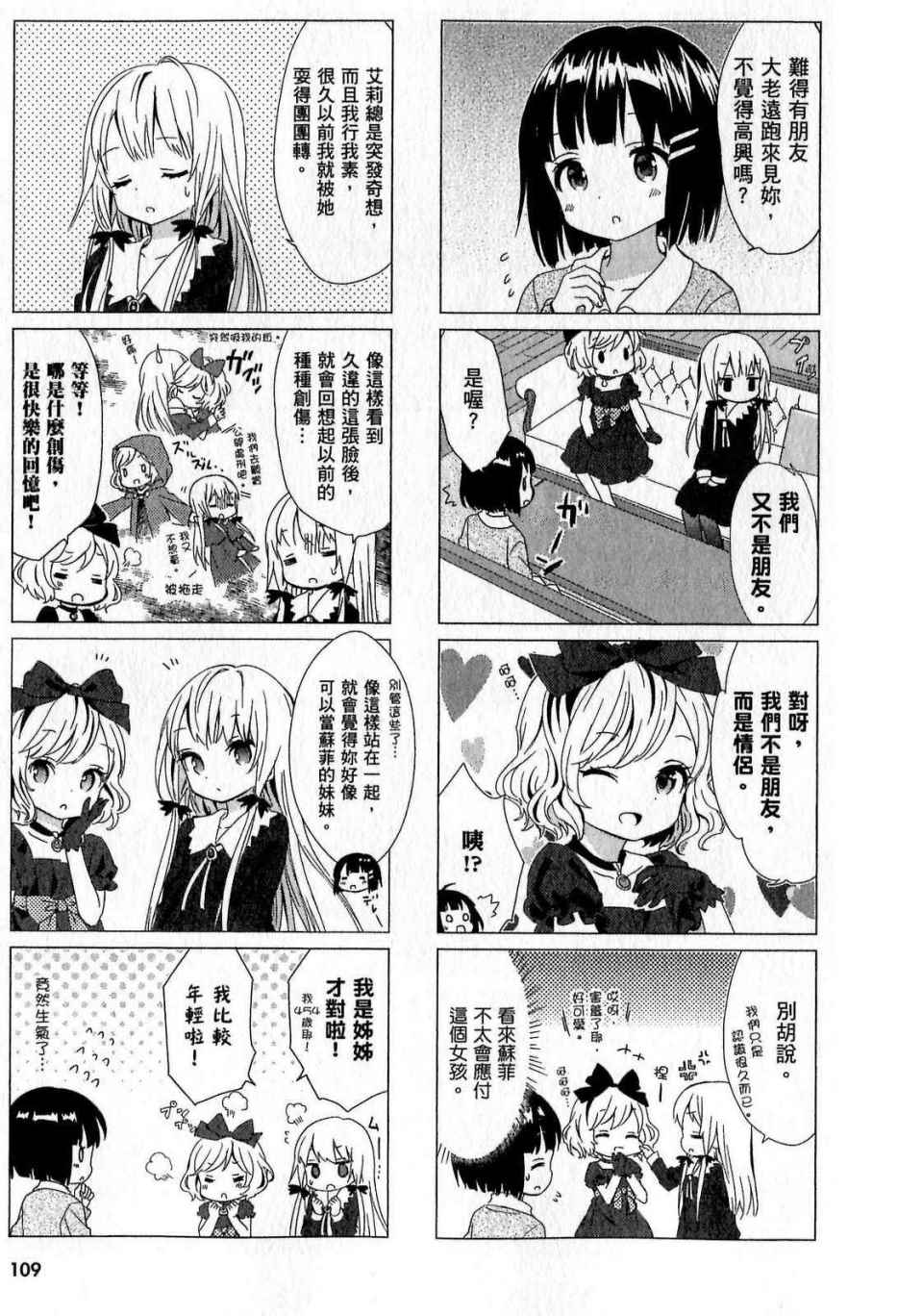 第109页