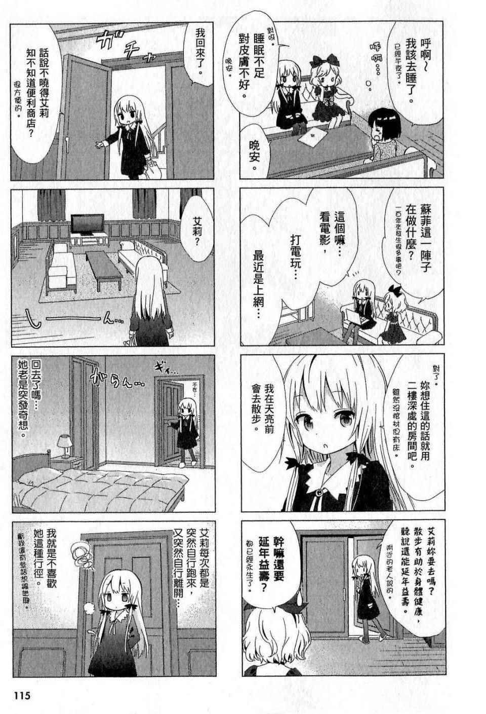 第115页