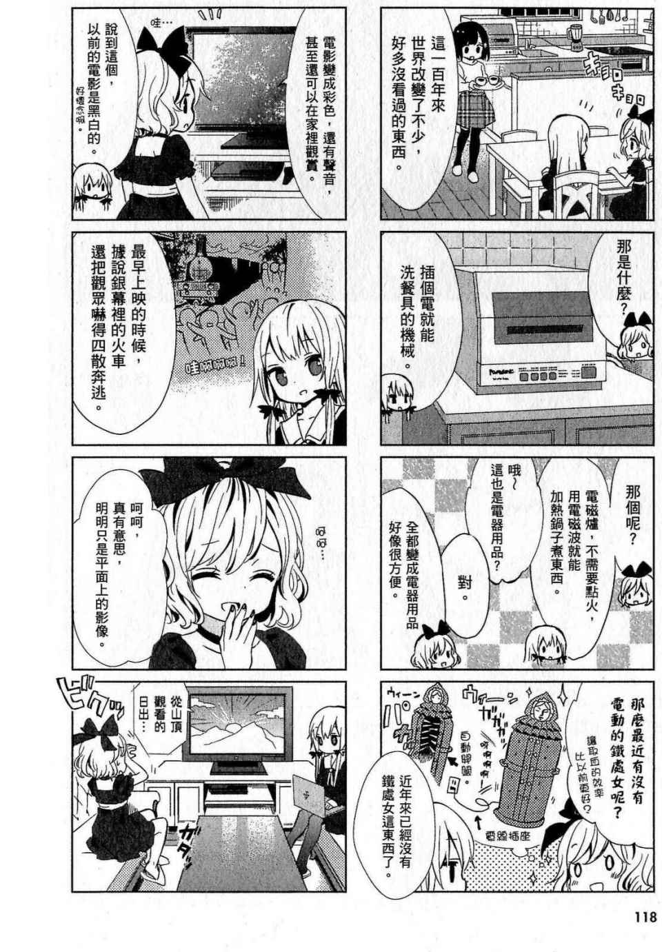 第118页