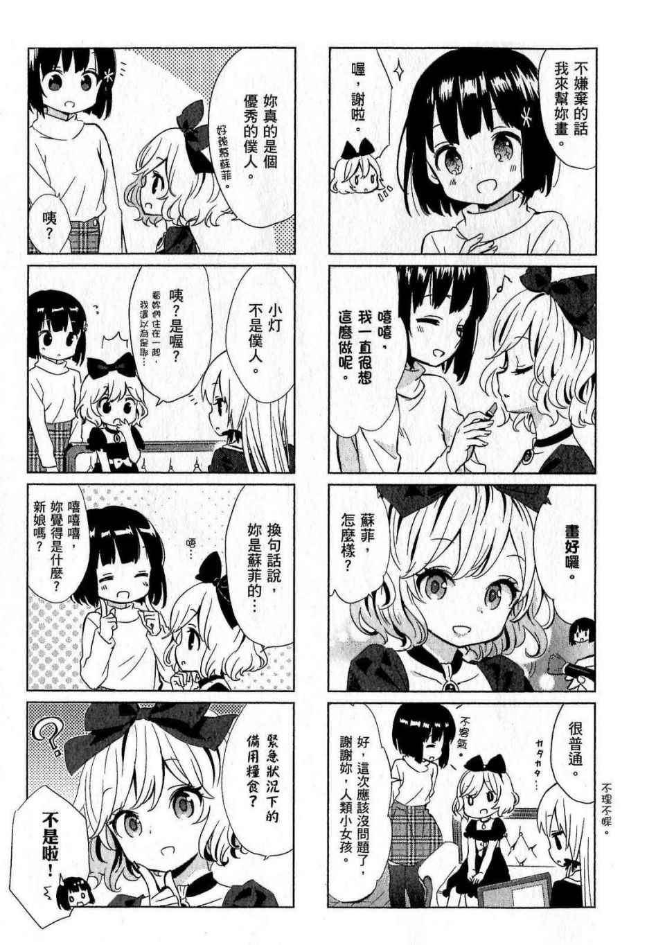 第121页