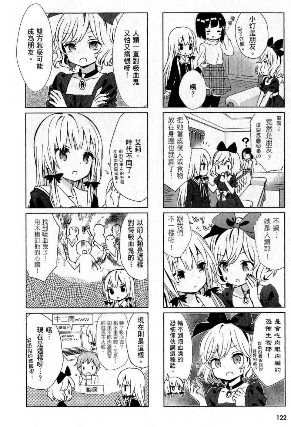 第122页