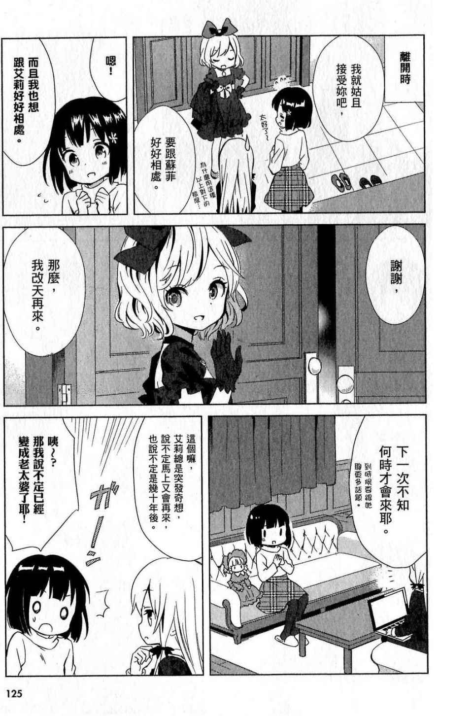 第125页