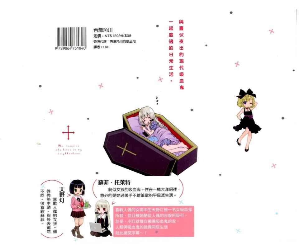 第133页