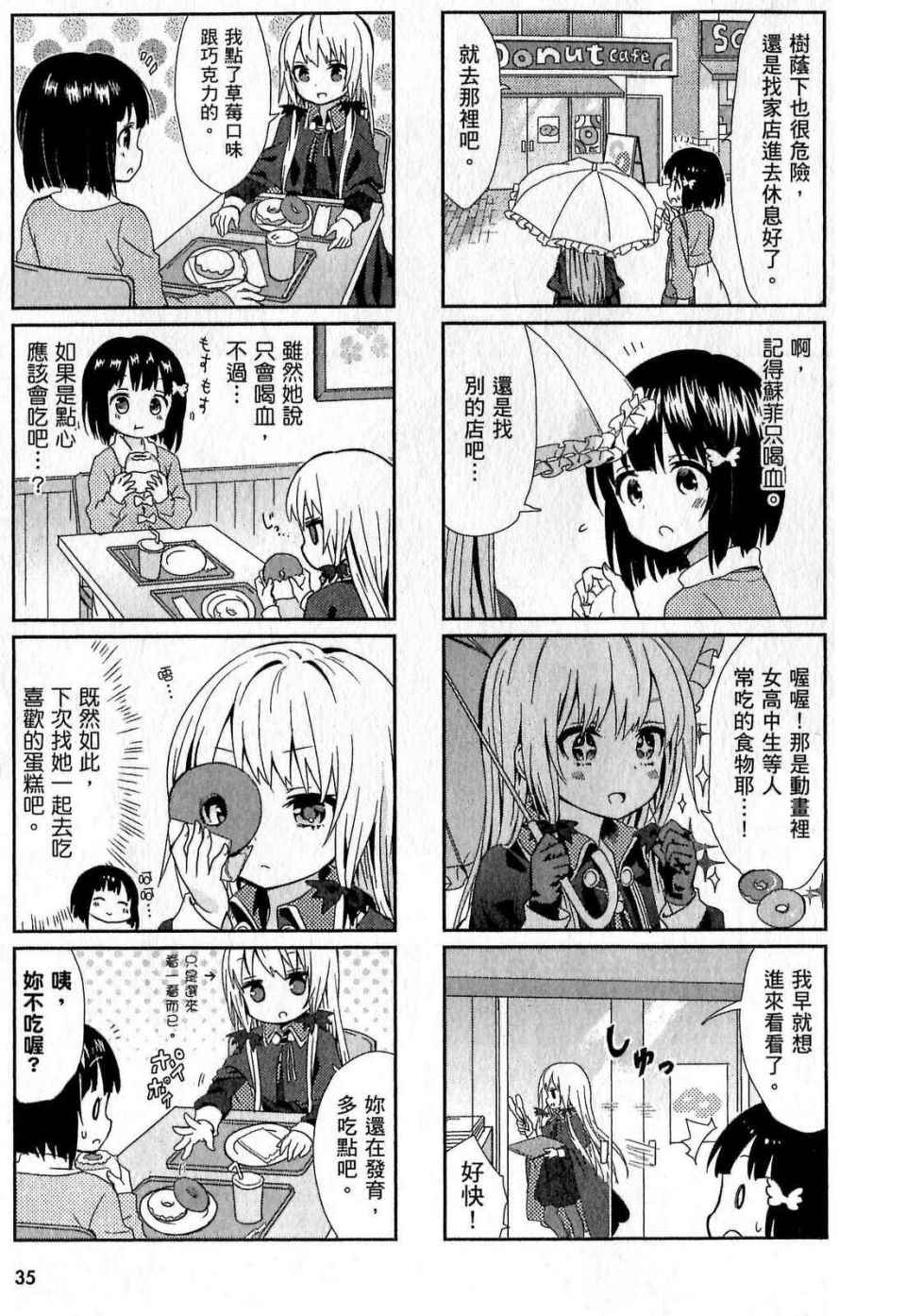第35页