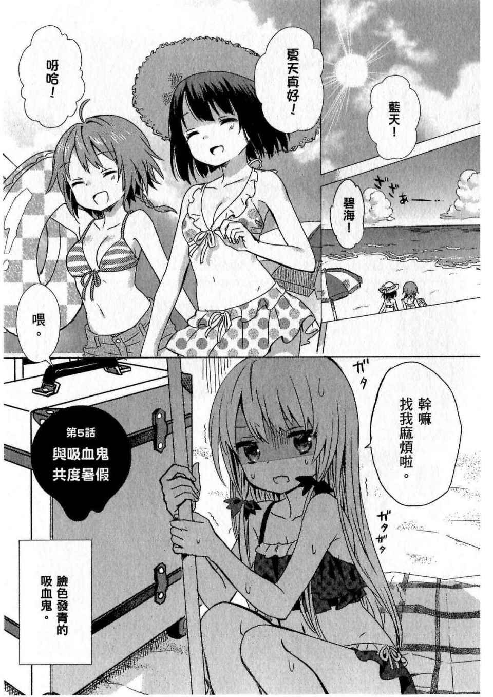 第53页