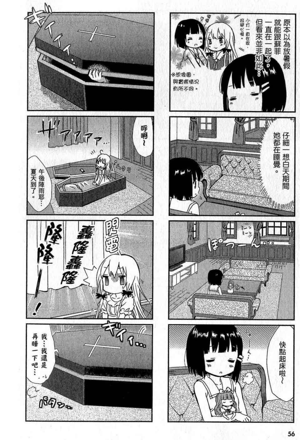 第56页