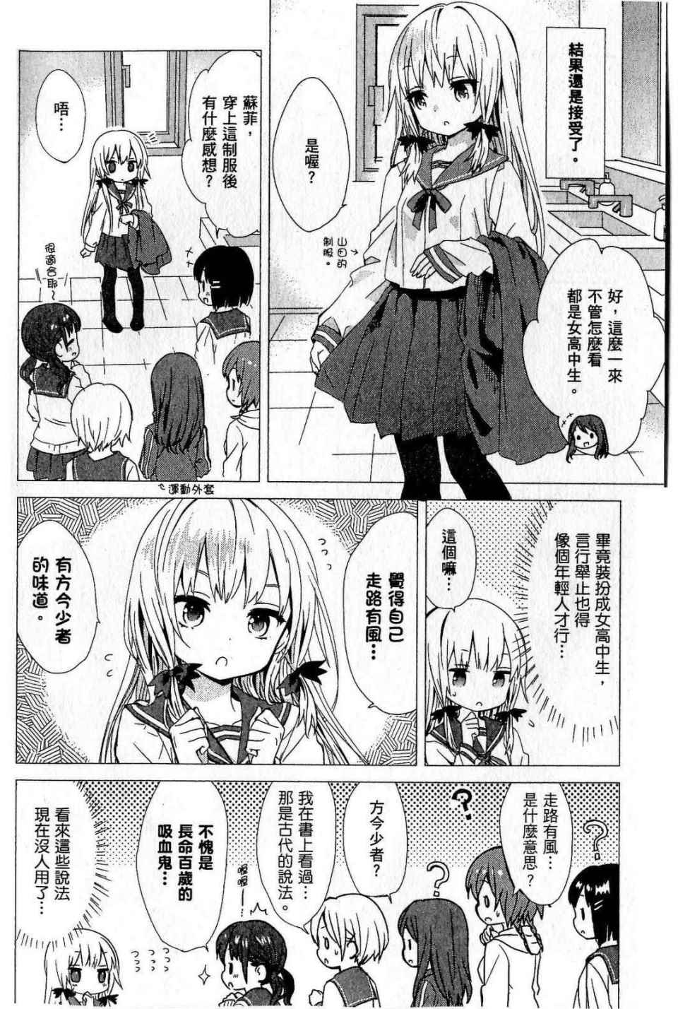第100页