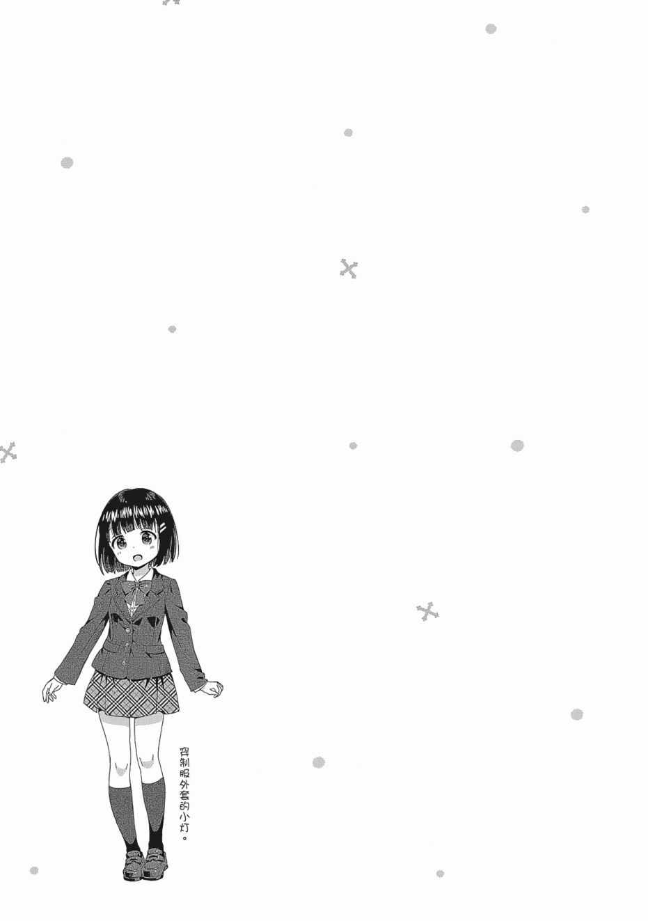 第101页