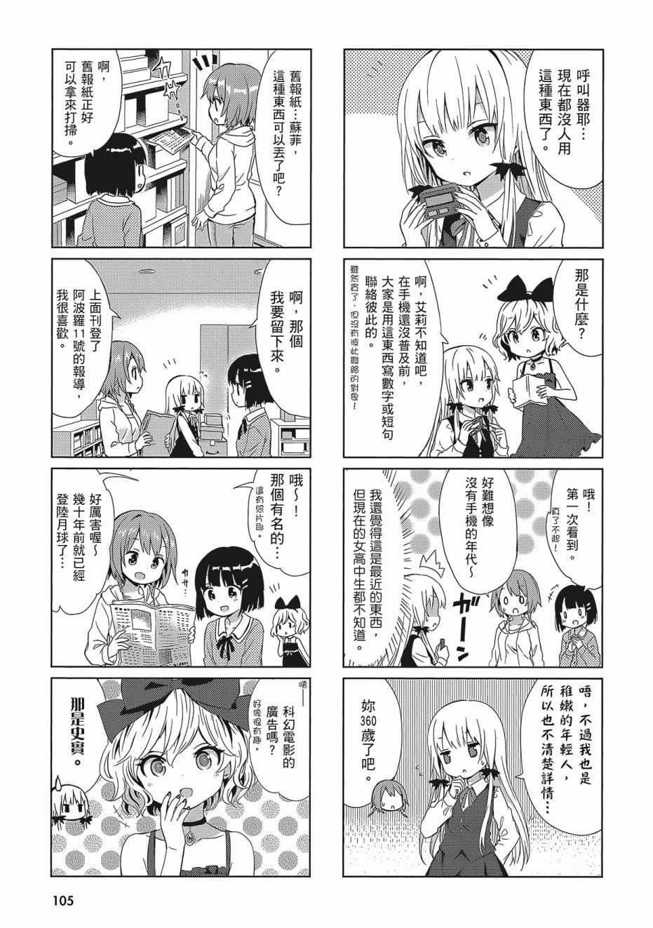 第107页