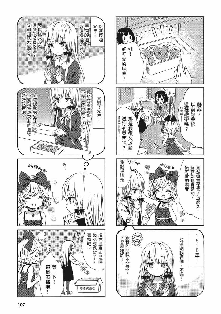 第109页