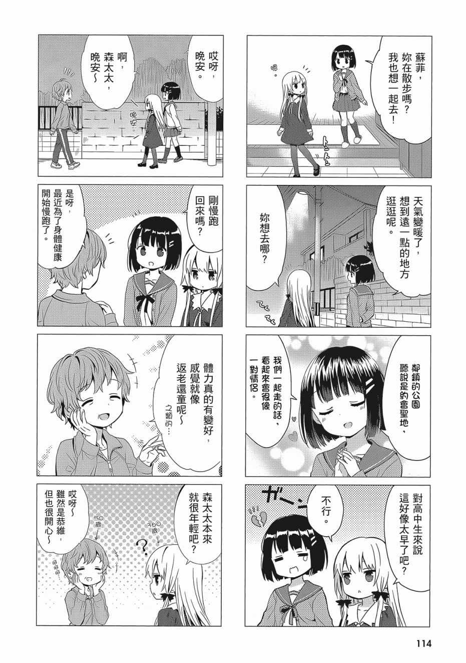 第116页