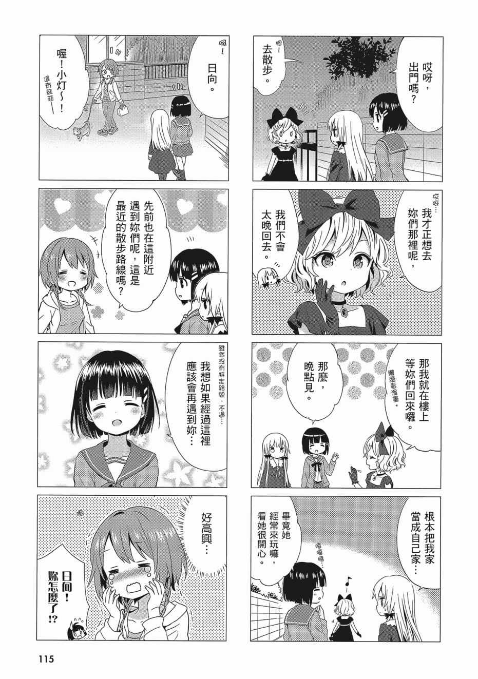 第117页