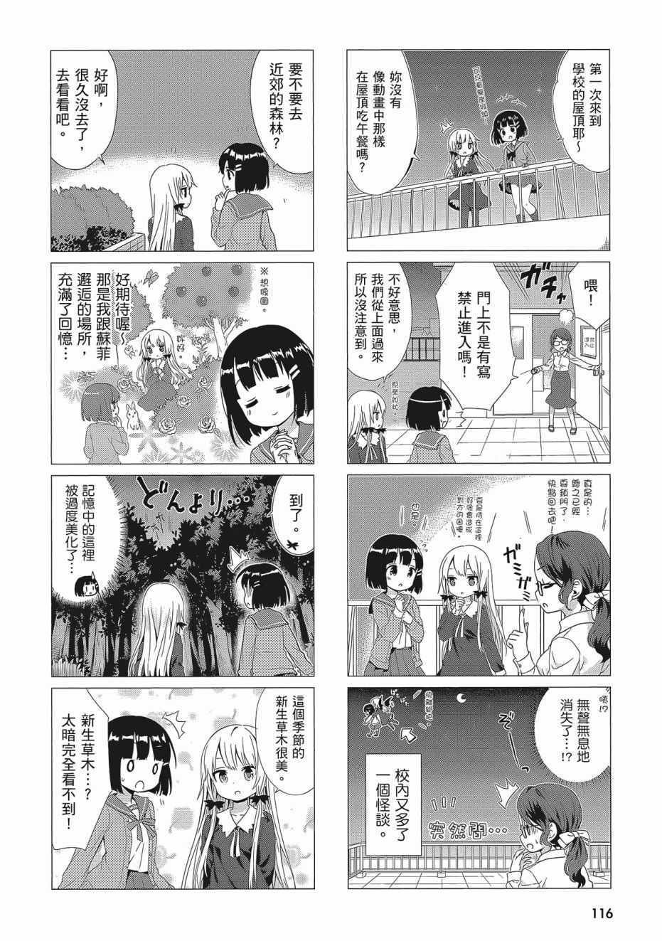 第118页