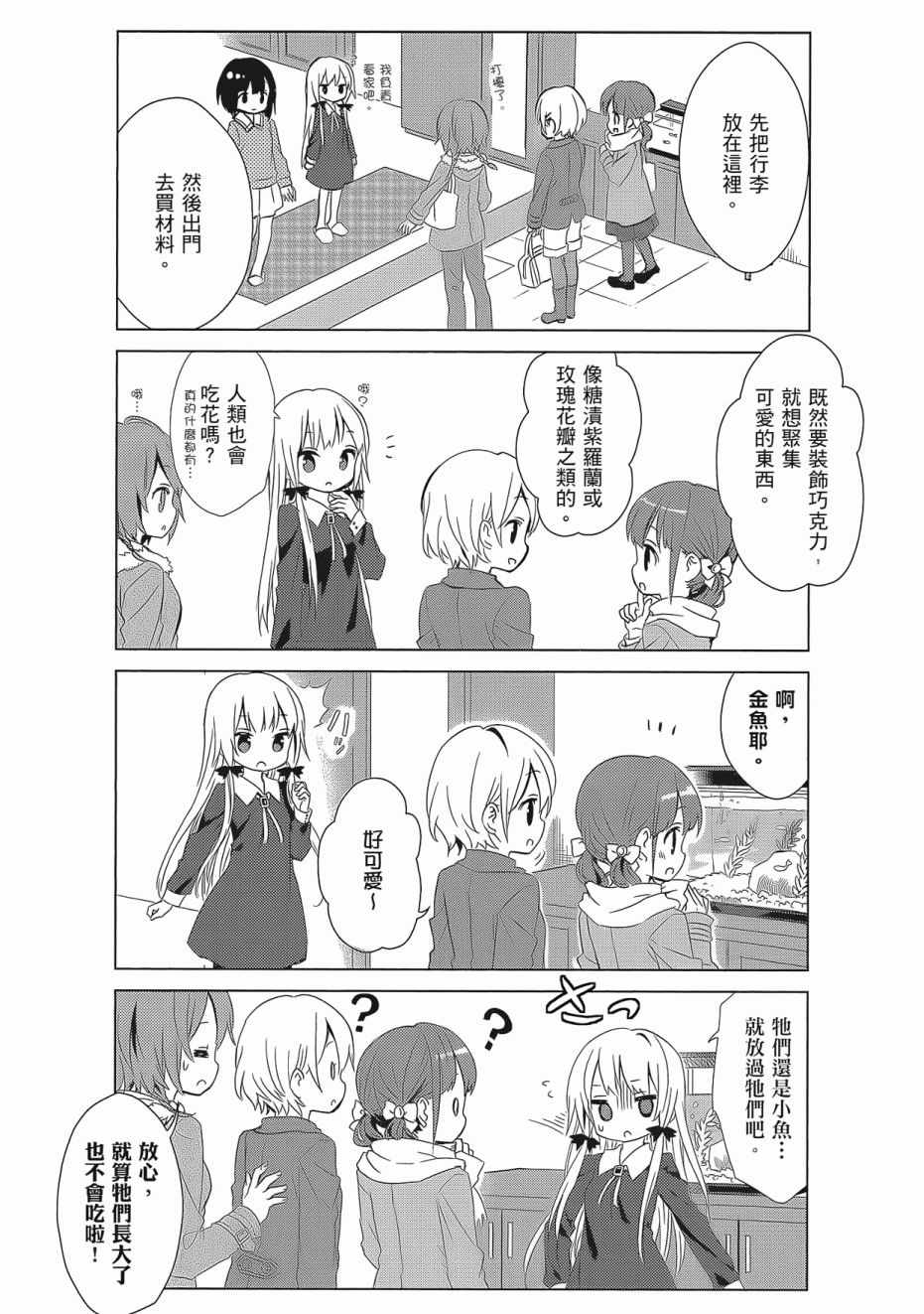 第125页
