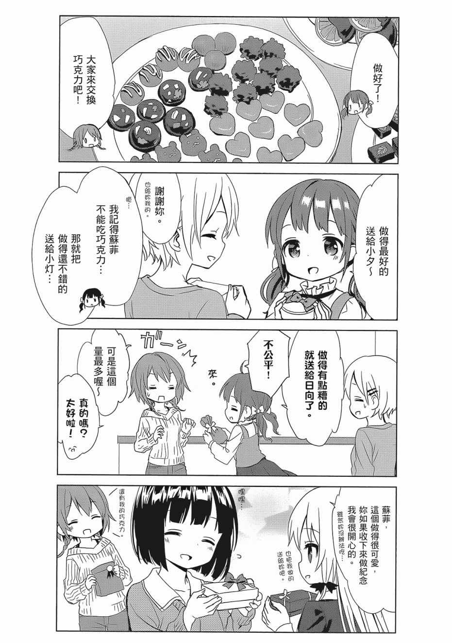 第128页