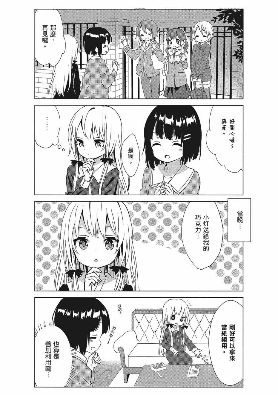 第130页