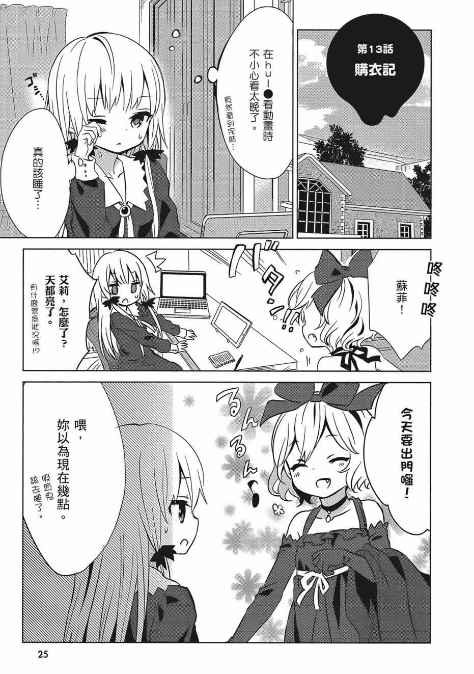 第27页
