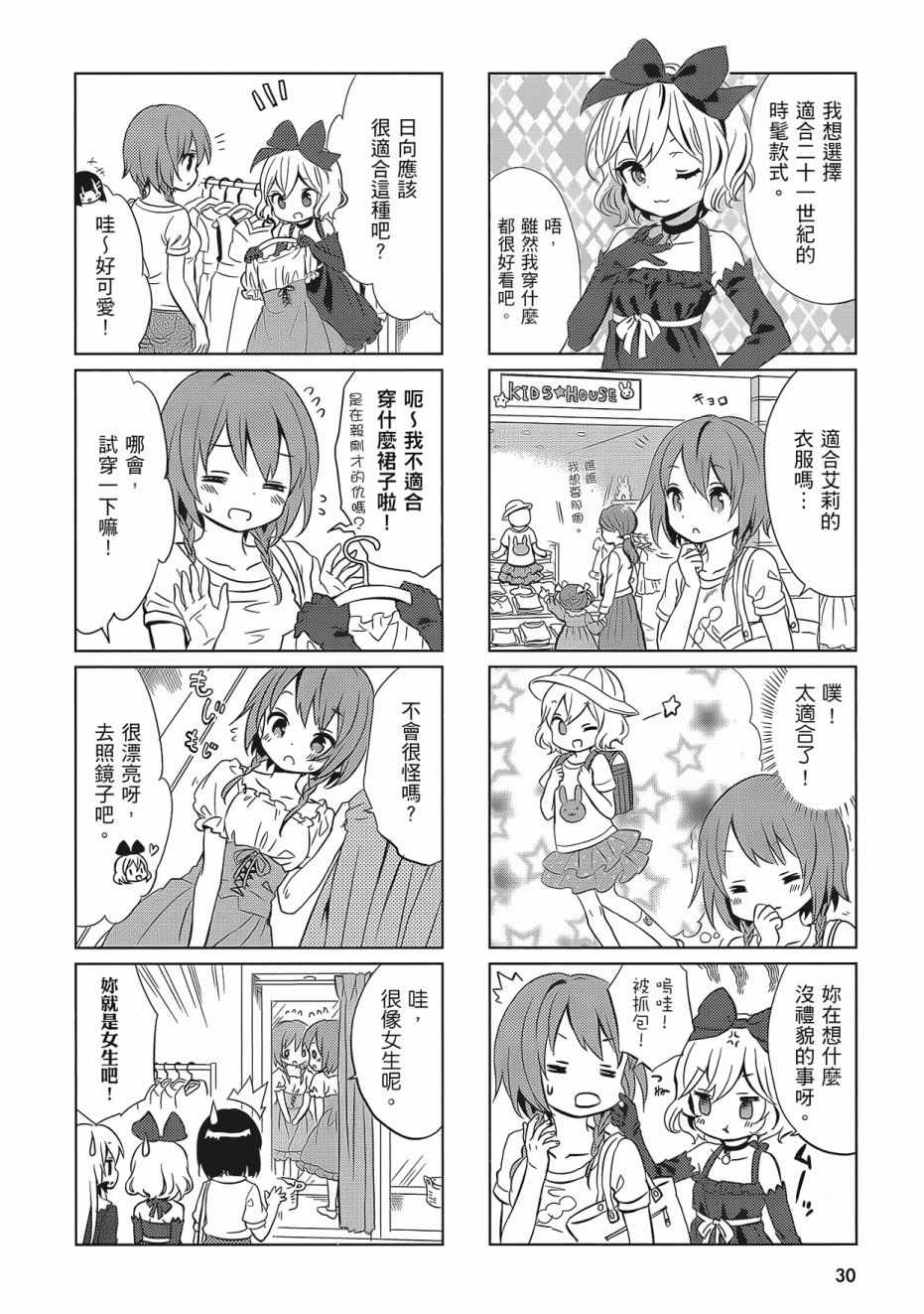 第32页