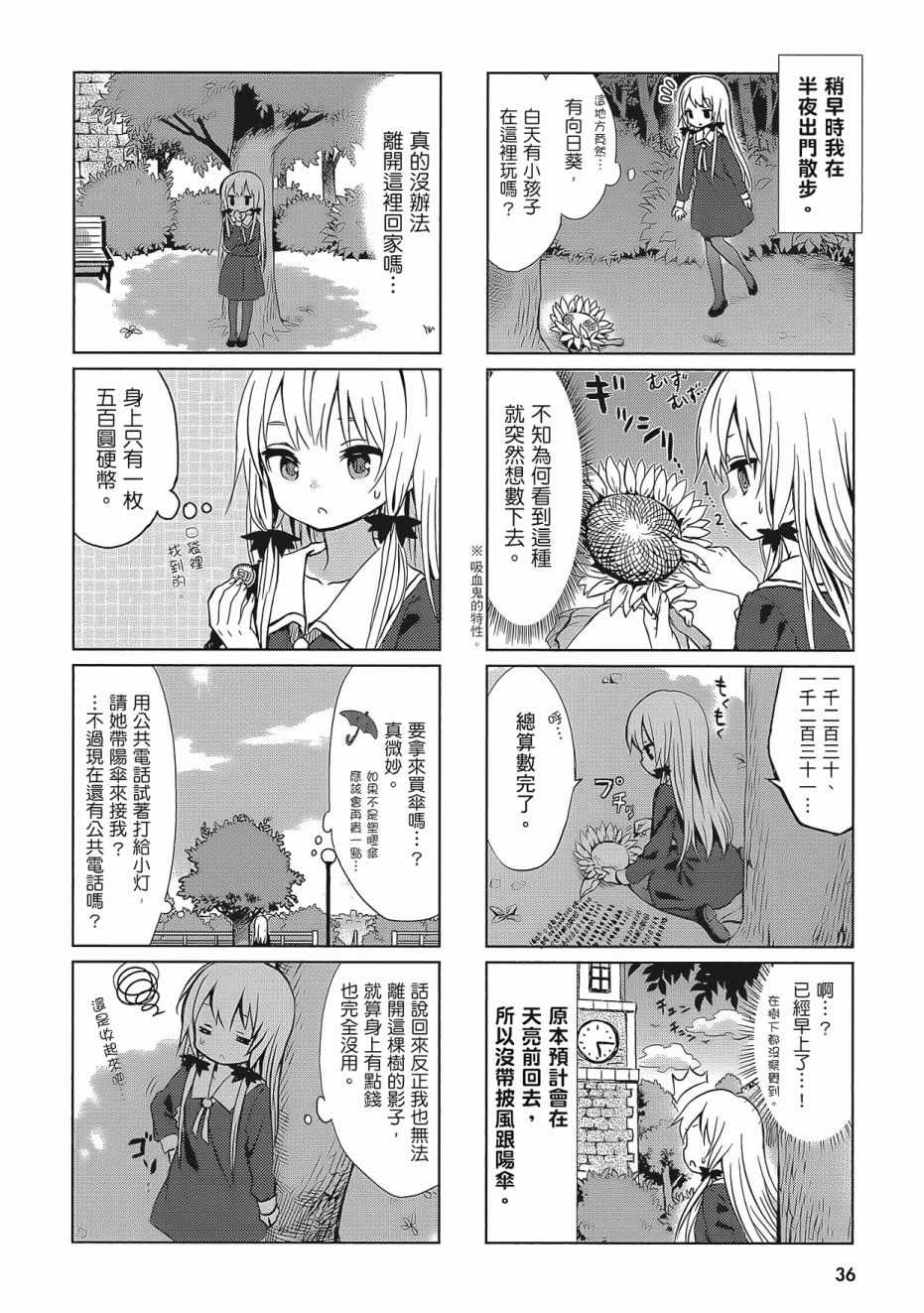 第38页