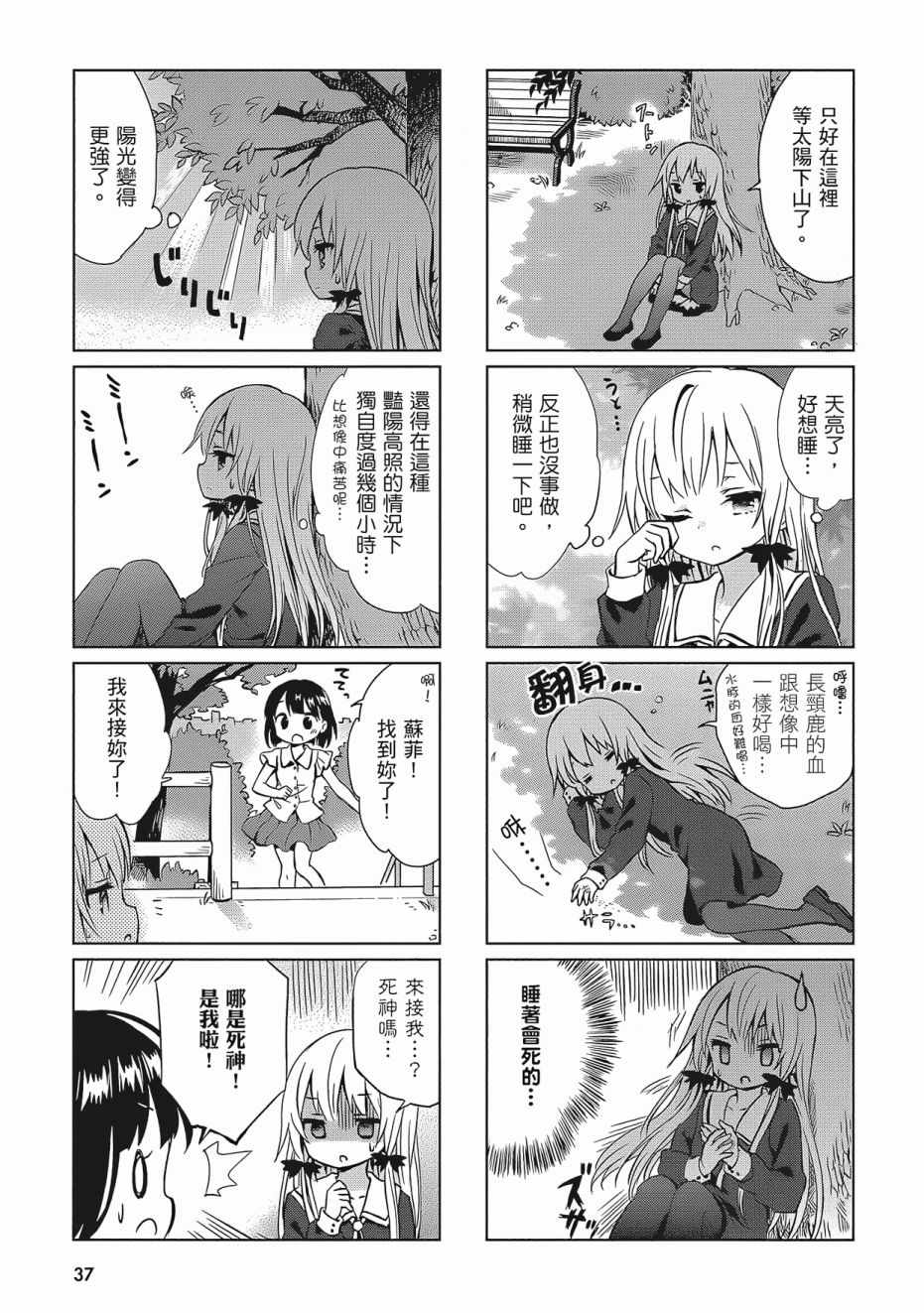 第39页