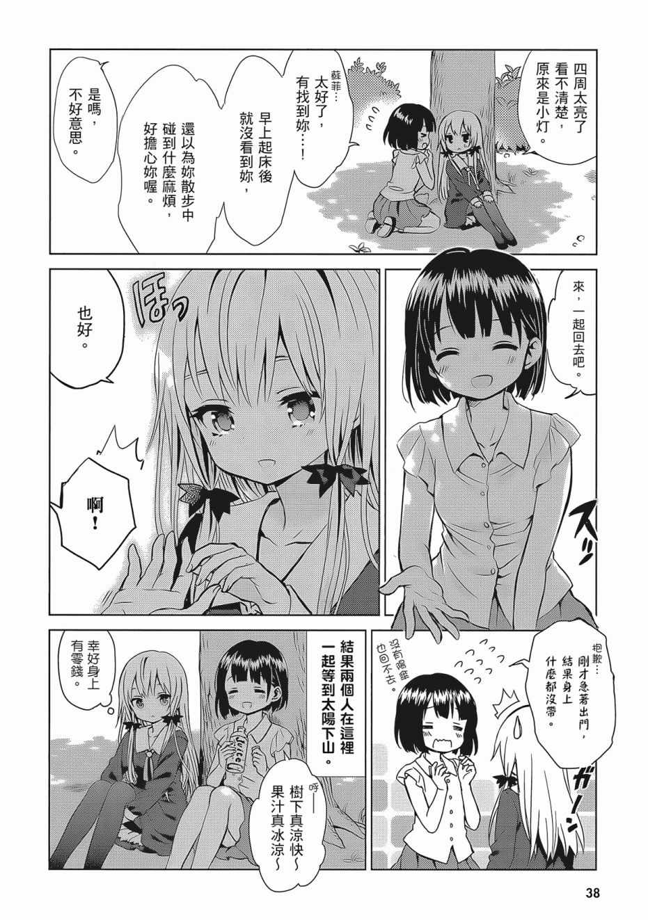 第40页