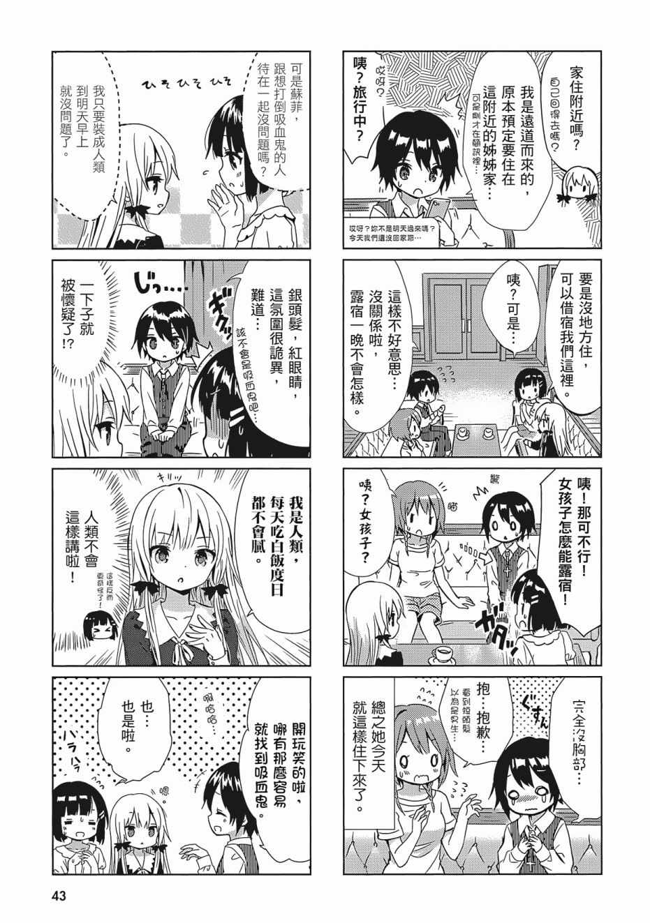 第45页