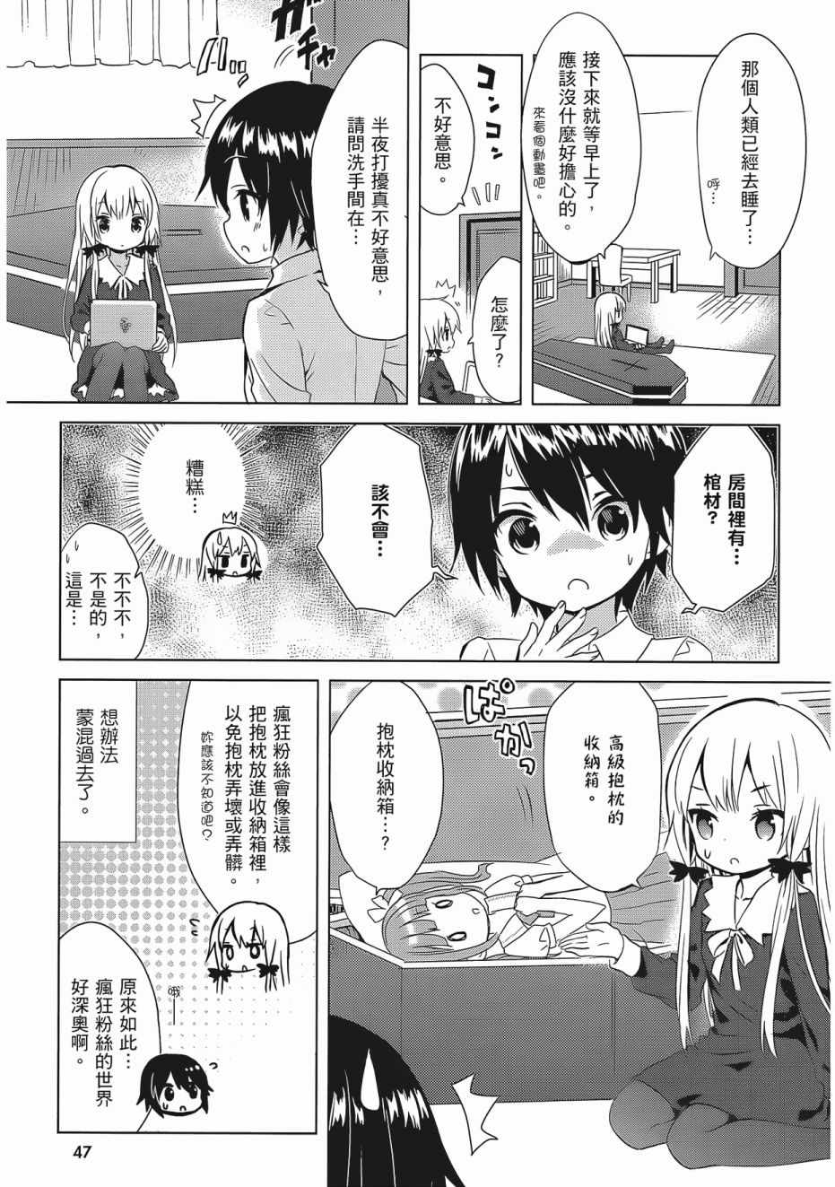 第49页