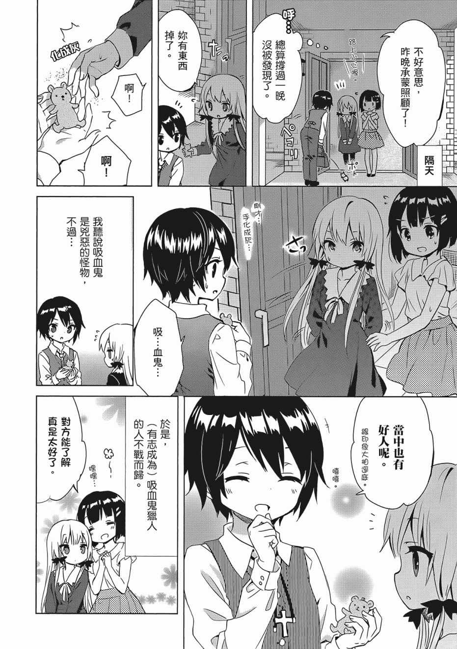 第50页