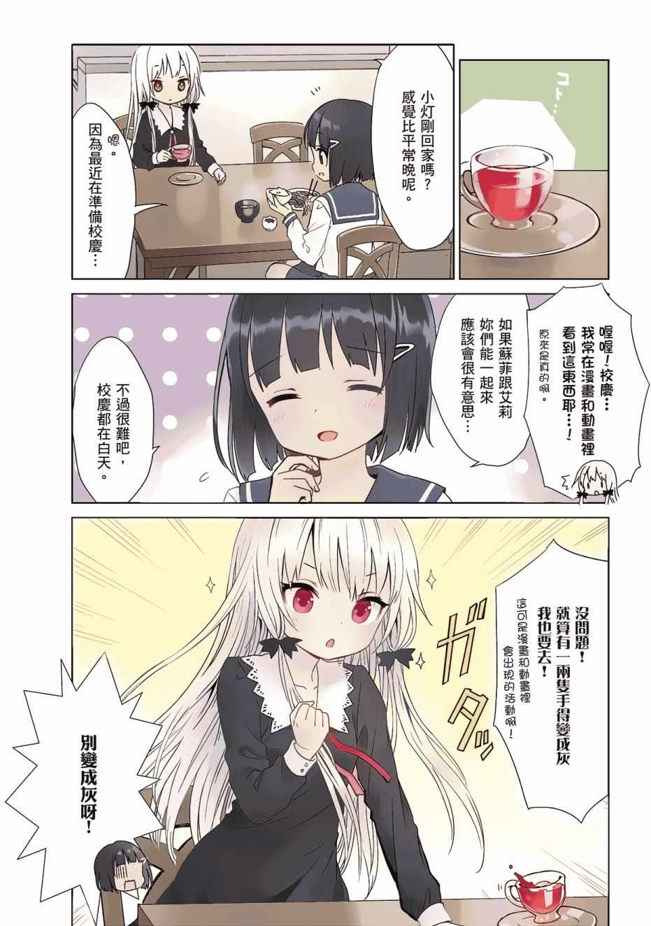 第54页