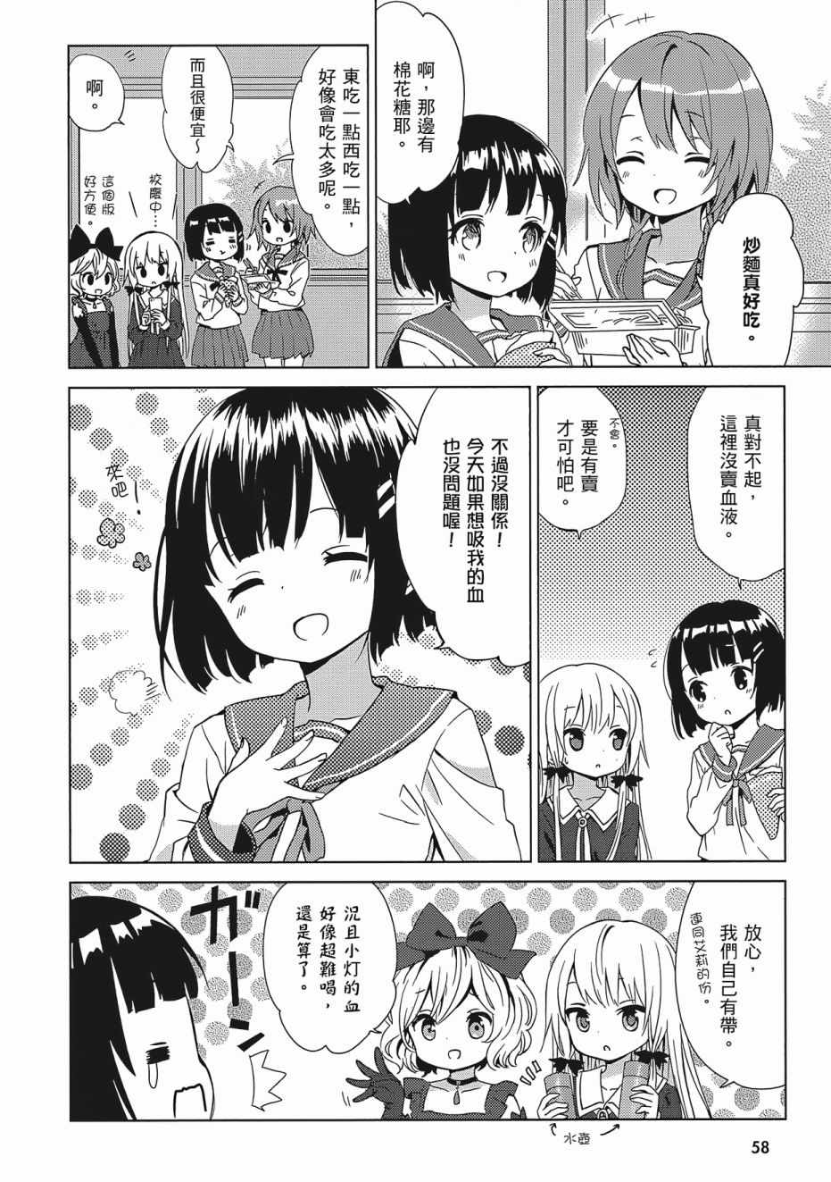第60页