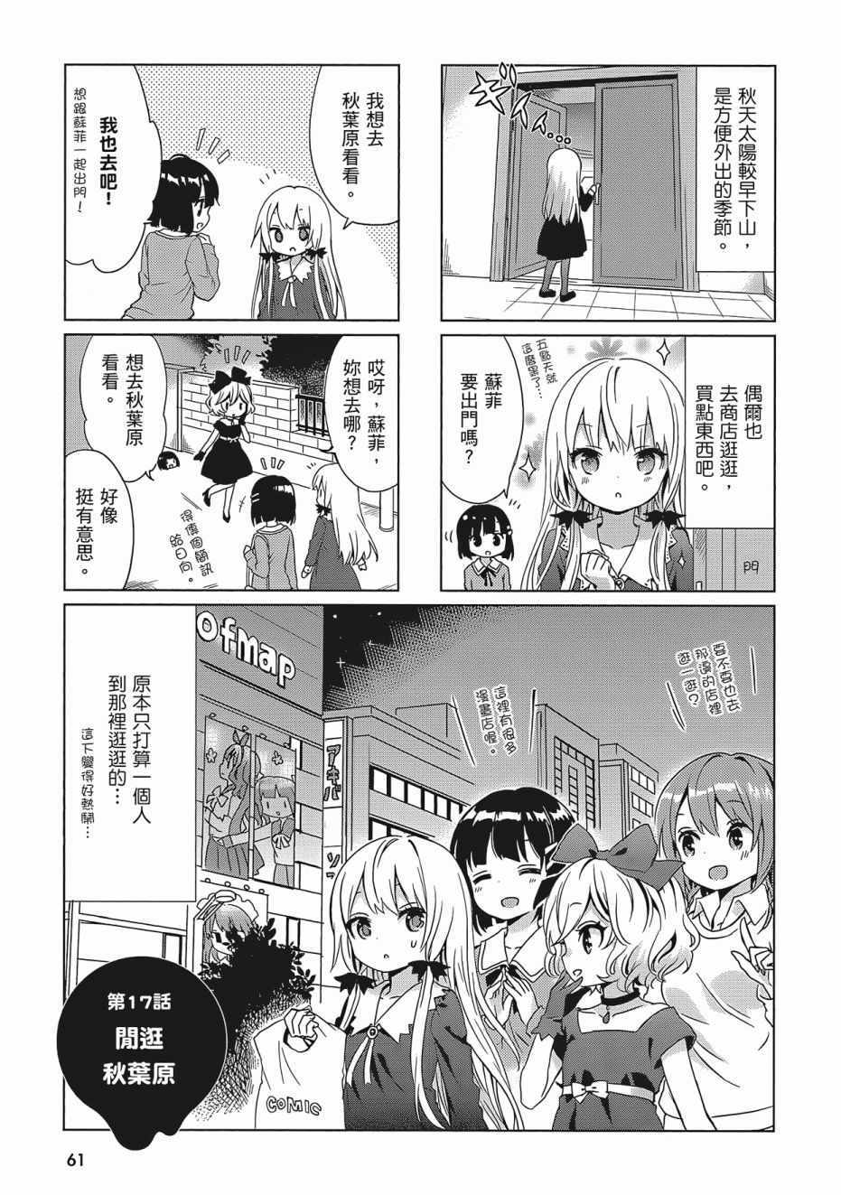 第63页