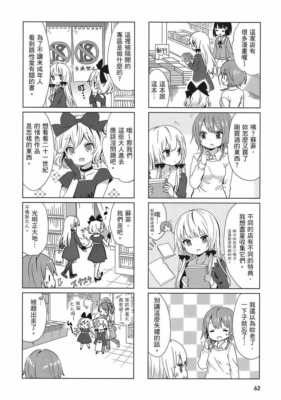 第64页