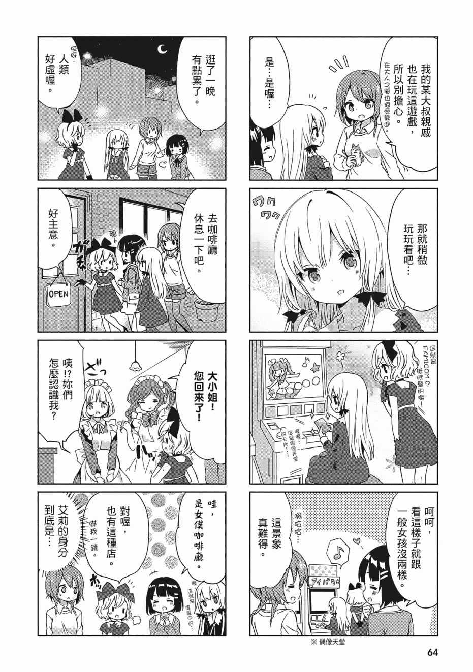 第66页