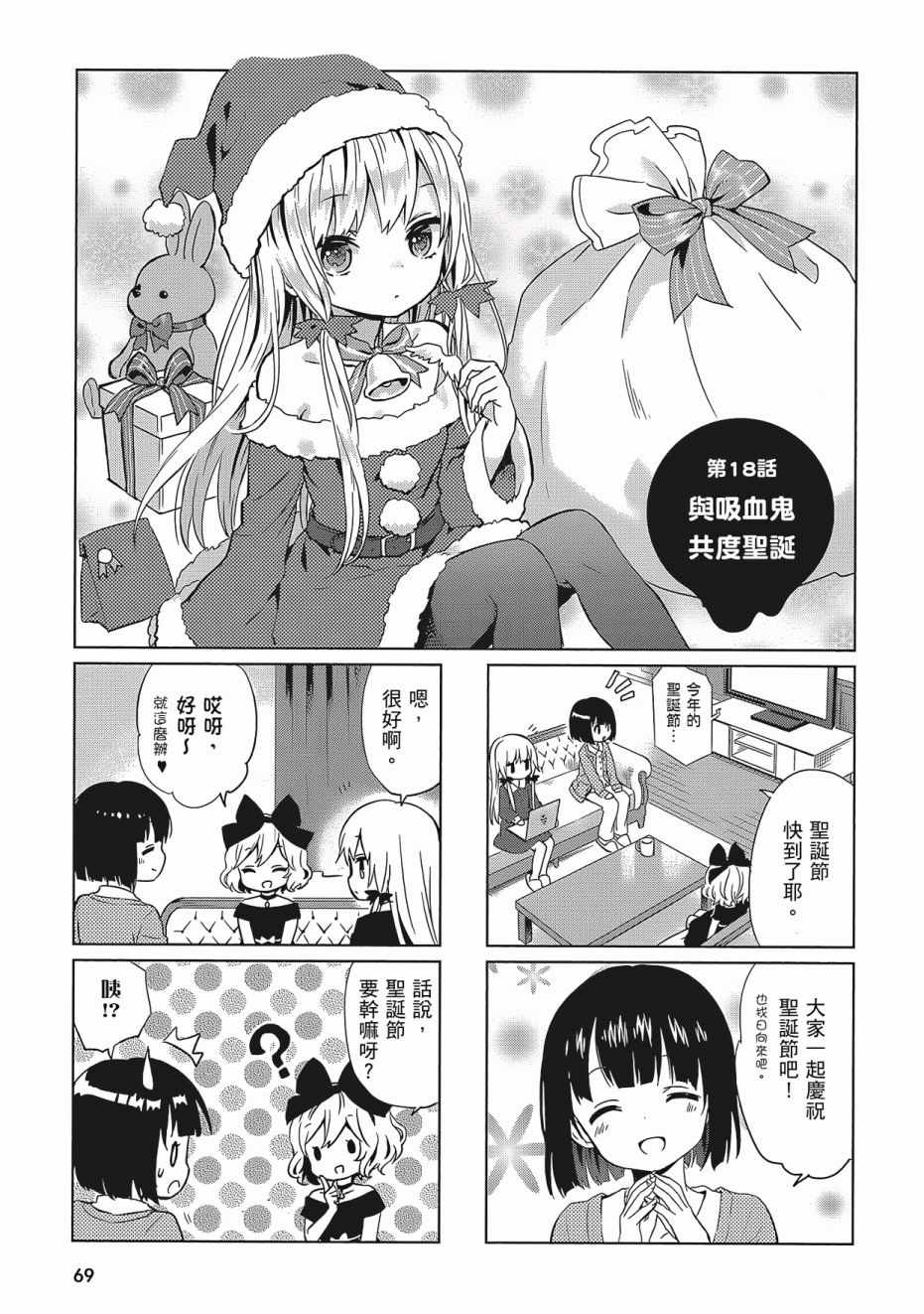 第71页
